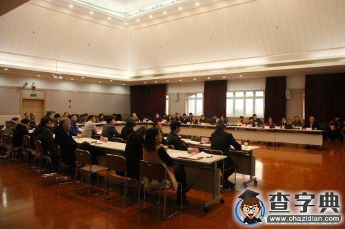 上海交大召開本科教學指導委員會2015全體會議1