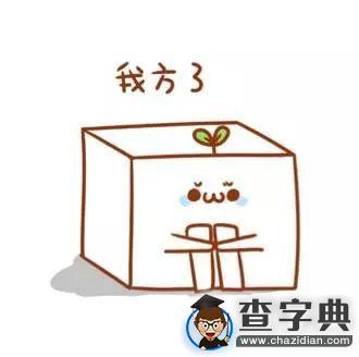 一起來聊——室友說過的奇葩夢話1