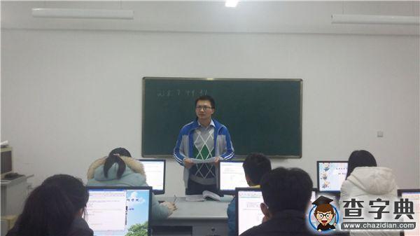 齊齊哈爾大學通信與電子工程學院開展心理健康教育活動1
