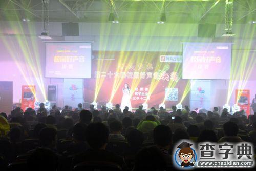 安理工第二十六屆校園十佳歌手產生2