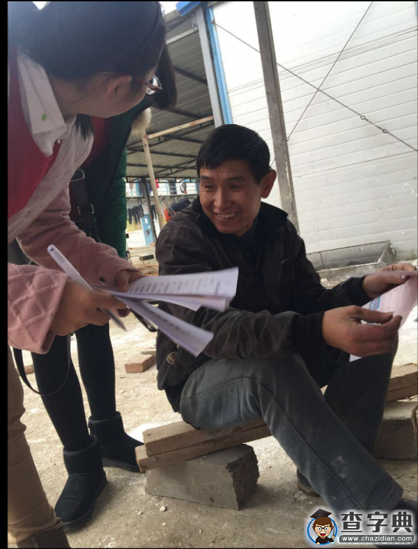 愛心助力，幸福回家2