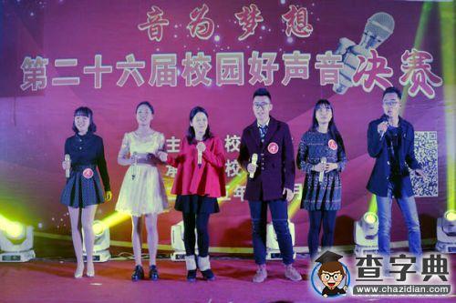 安理工第二十六屆校園十佳歌手產生1