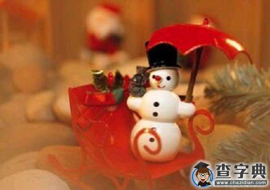 炫彩圣誕，繽紛你我1
