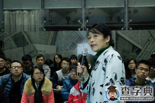南京大學教授陳雅到華中農業大學談閱讀與治學2