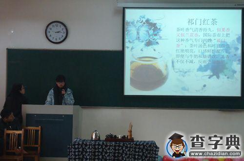 山東理工大學創意茶藝秀順利舉辦1