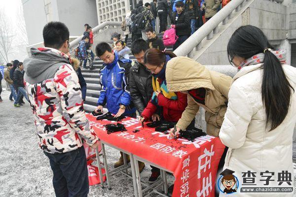 “放下手機，抬起頭”宣傳活動舉辦1