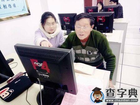 常理工青年義工活動在老年大學如期展開2