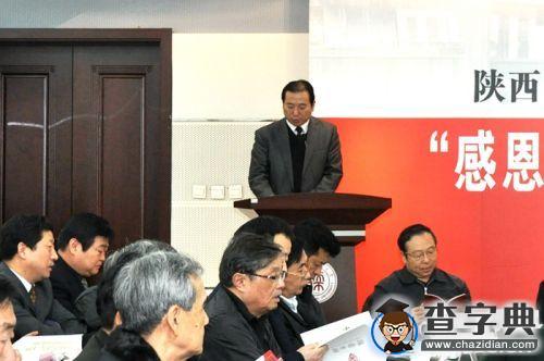 陜師大出版總社舉行建社三十周年座談會4