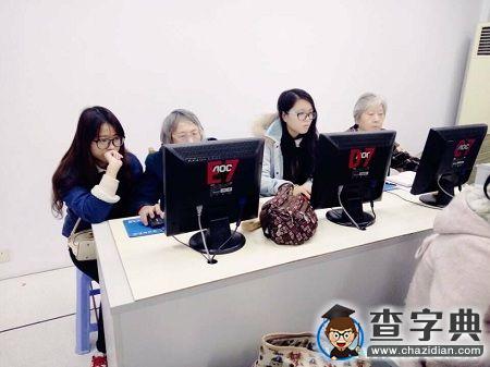 常理工青年義工活動在老年大學如期展開1