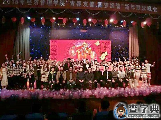 青春友善 圓夢經管1