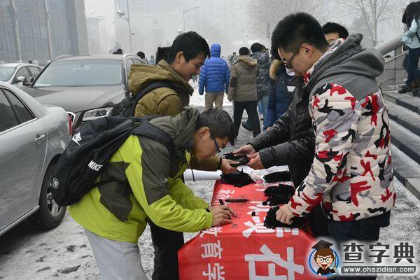 “放下手機，抬起頭”宣傳活動舉辦2