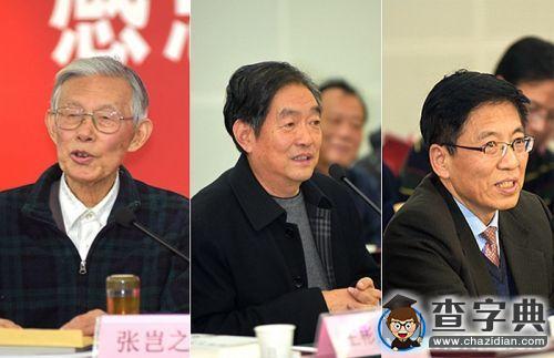 陜師大出版總社舉行建社三十周年座談會10
