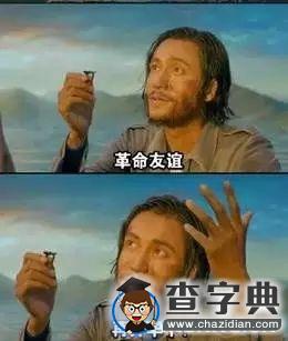 【尋龍訣】學霸尋龍 學渣挖坑！8