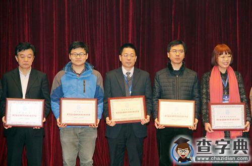 華南理工大學獲第四屆全國教育改革創新案例獎2