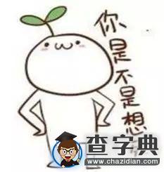 【尋龍訣】學霸尋龍 學渣挖坑！5