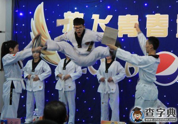 放飛青春 追逐夢想3