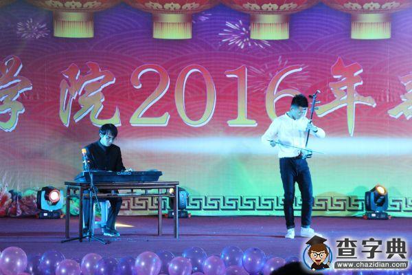 臨沂大學法學院2016年新年晚會成功舉辦1