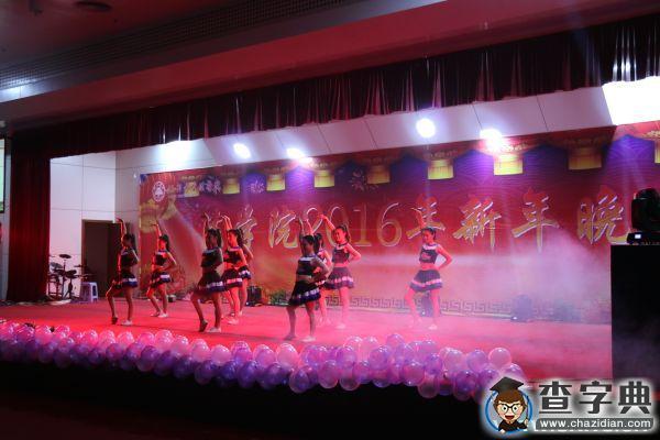 臨沂大學法學院2016年新年晚會成功舉辦4