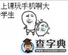 【尋龍訣】學霸尋龍 學渣挖坑！1