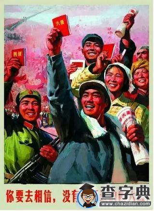四六級吐槽大會 那些年我們報名只為體驗真題3