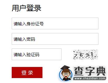 2016年北京大學外語類保送生網上報名入口開通1