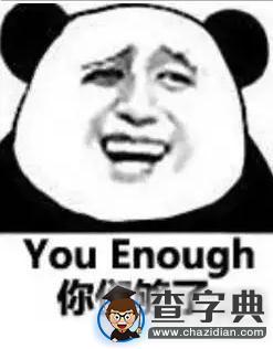 四六級吐槽大會 那些年我們報名只為體驗真題4