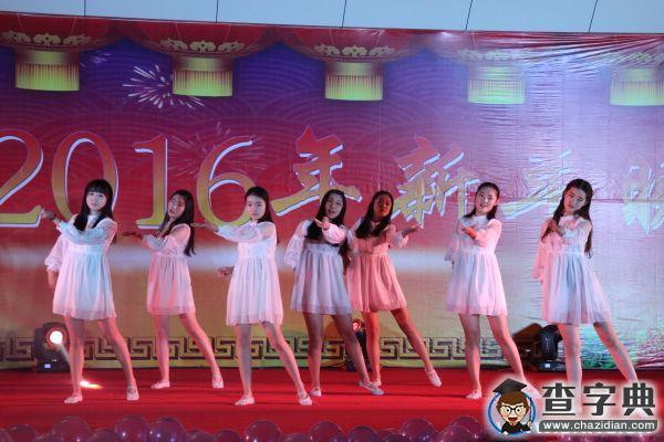 臨沂大學法學院2016年新年晚會成功舉辦2