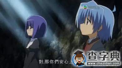【尋龍訣】學霸尋龍 學渣挖坑！4