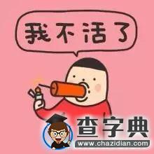 【尋龍訣】學霸尋龍 學渣挖坑！7