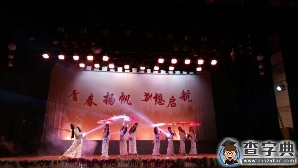 青春起舞 致最美的農大歲月4