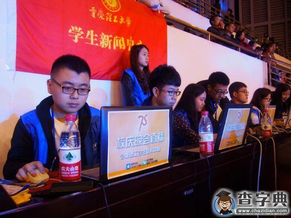 重理工學生新聞中心：跨越不同尋常的201512