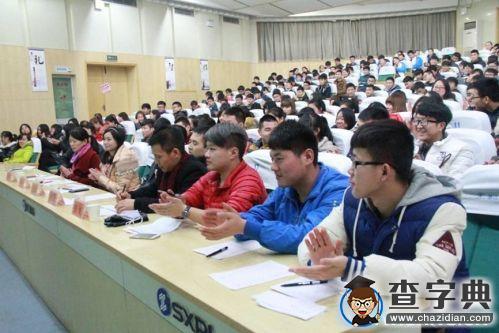 陜西工院“國學經典誦讀”大賽舉行2