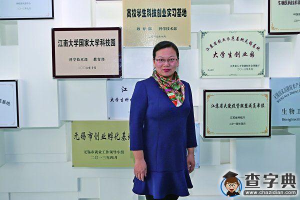 魏建新：用生命點亮職業的明燈1