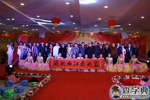 重慶理工大學兩千新生載歌載舞迎新年1
