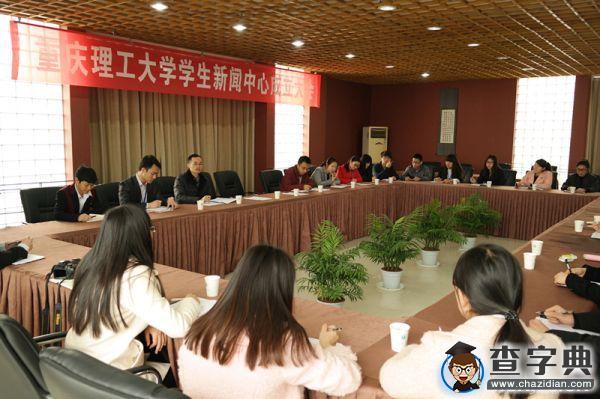 重理工學生新聞中心：跨越不同尋常的20152
