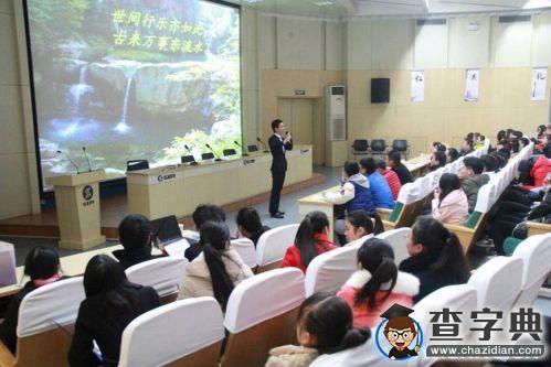 陜西工院“國學經典誦讀”大賽舉行1