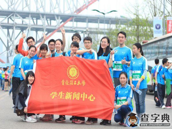 重理工學生新聞中心：跨越不同尋常的20155