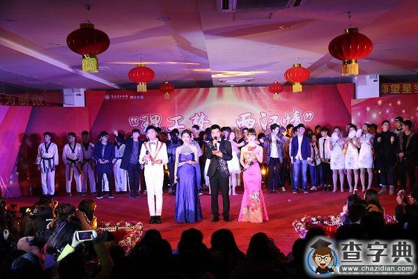 重慶理工大學兩千新生載歌載舞迎新年3
