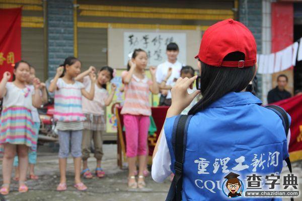 重理工學生新聞中心：跨越不同尋常的20156