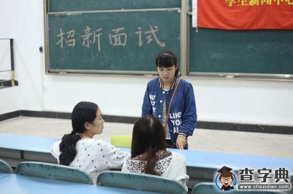 重理工學生新聞中心：跨越不同尋常的20159