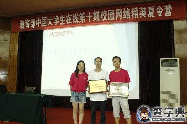 重理工學生新聞中心：跨越不同尋常的20157