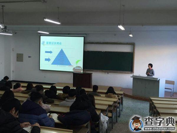 齊齊哈爾大學教育與傳媒院舉辦心理健康座談2