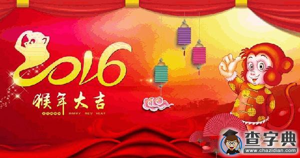 2016元旦祝福語精選|經典祝福短信大全5