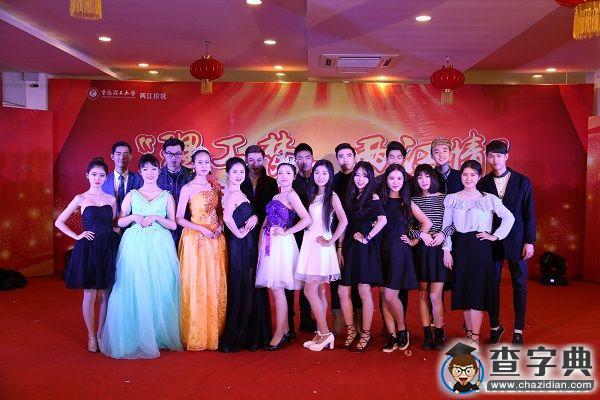 重慶理工大學兩千新生載歌載舞迎新年4