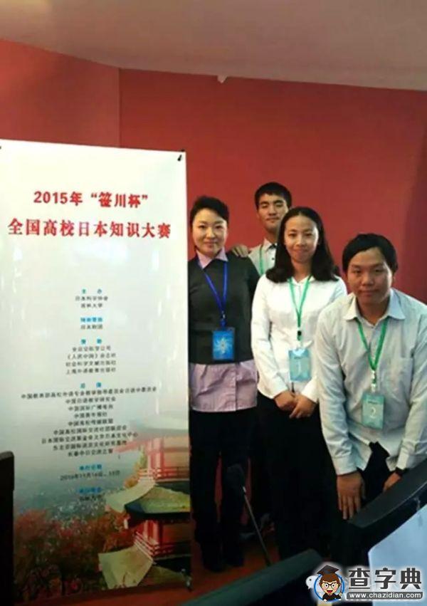 獎！獎！獎！獎不停的科大20156