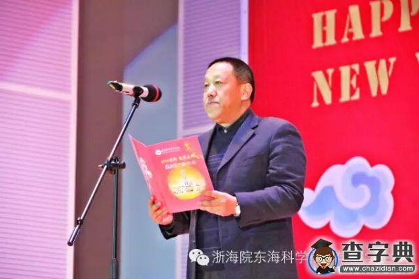 “以心迎新 筑夢東科”2016迎新晚會盛大上演2
