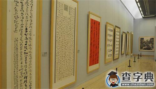阜陽師院學院——美術學院教師作品在中國美術館展出2
