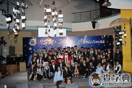 上海交通大學留學生圣誕迎新聯歡會舉行5
