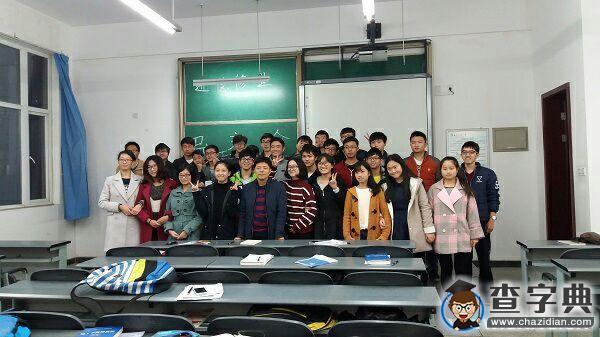 西南石油大學導師交流會：機遇只會留給有準備的人1