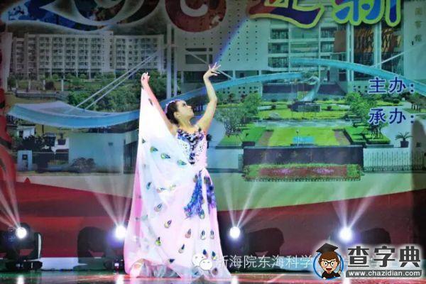 “以心迎新 筑夢東科”2016迎新晚會盛大上演9